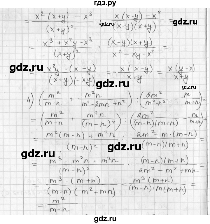 ГДЗ по алгебре 7 класс Колягин   упражнение - 501, Решебник №2