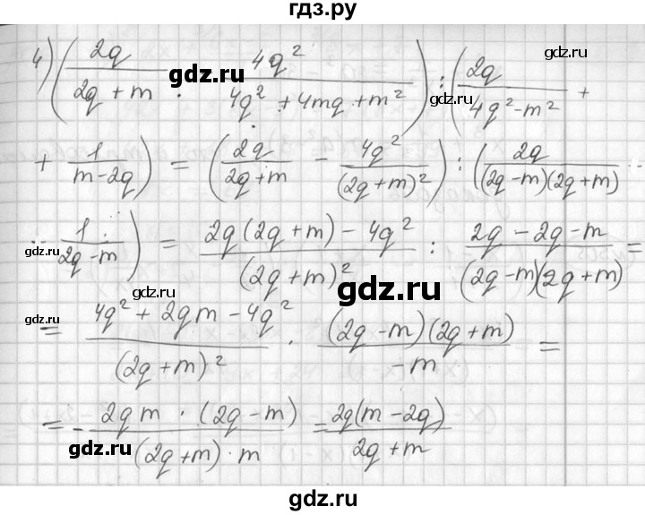 ГДЗ по алгебре 7 класс Колягин   упражнение - 503, Решебник №2