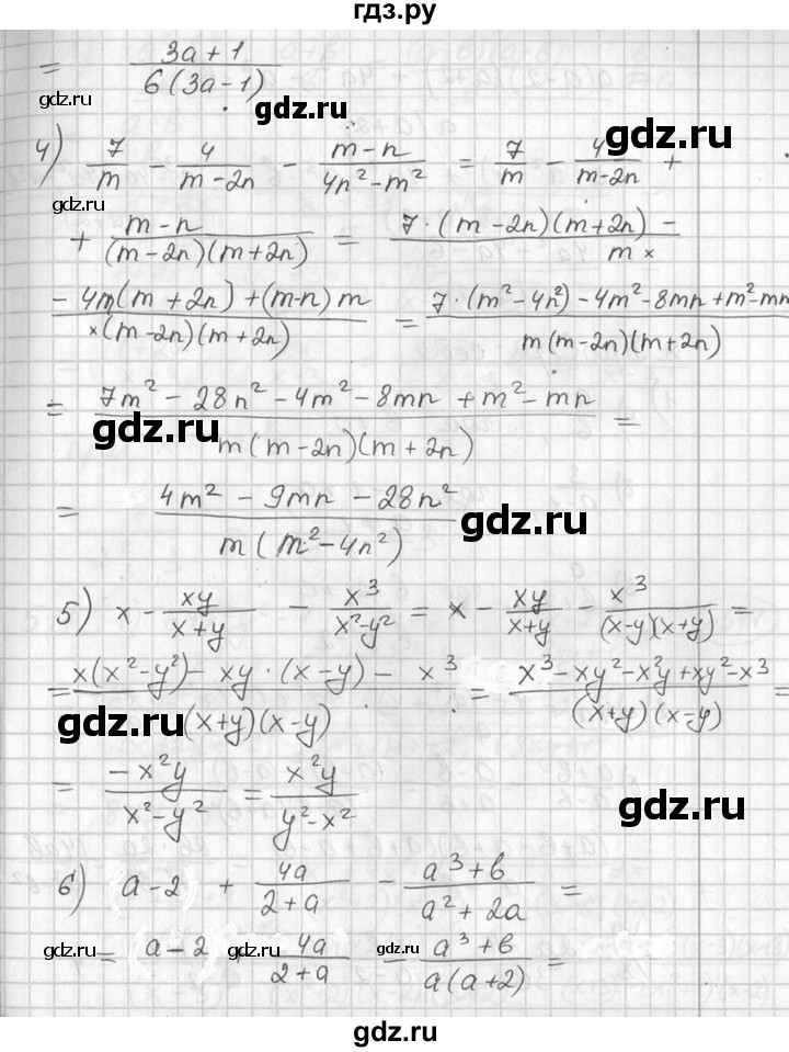 ГДЗ по алгебре 7 класс Колягин   упражнение - 510, Решебник №2