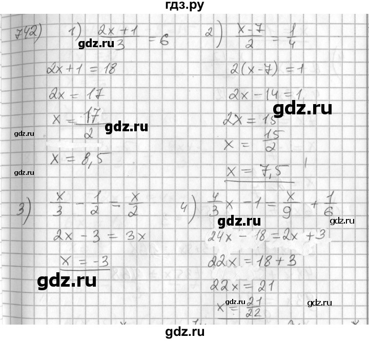 ГДЗ по алгебре 7 класс Колягин   упражнение - 742, Решебник №2