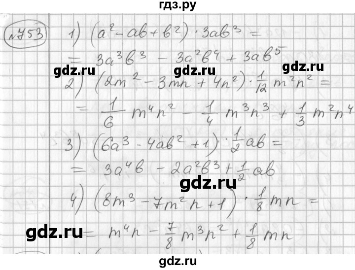 ГДЗ по алгебре 7 класс Колягин   упражнение - 753, Решебник №2