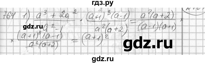 ГДЗ по алгебре 7 класс Колягин   упражнение - 764, Решебник №2
