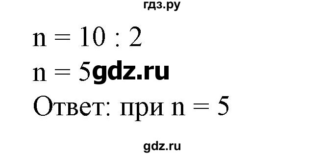 ГДЗ по алгебре 7 класс Колягин   упражнение - 309, Решебник №1