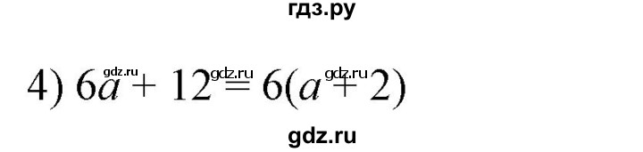 ГДЗ по алгебре 7 класс Колягин   упражнение - 319, Решебник №1