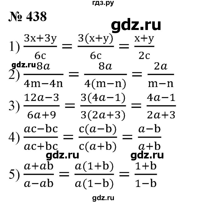 ГДЗ по алгебре 7 класс Колягин   упражнение - 438, Решебник №1