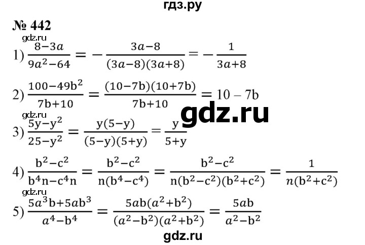 ГДЗ по алгебре 7 класс Колягин   упражнение - 442, Решебник №1