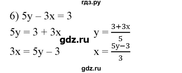 ГДЗ по алгебре 7 класс Колягин   упражнение - 626, Решебник №1