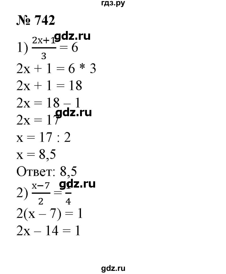 ГДЗ по алгебре 7 класс Колягин   упражнение - 742, Решебник №1