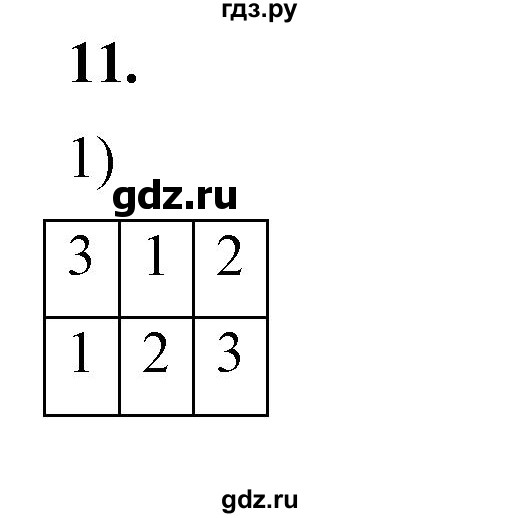 ГДЗ по алгебре 7 класс Колягин   практические и прикладные задачи / глава 8 - 11, Решебник №1
