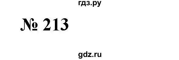 ГДЗ по алгебре 7 класс Колягин Базовый уровень упражнение - 213, Решебник №1 2012