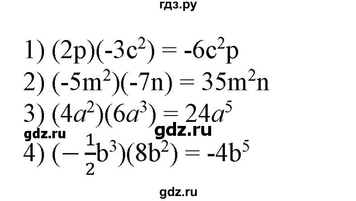 ГДЗ по алгебре 7 класс Колягин Базовый уровень упражнение - 213, Решебник №1 2012