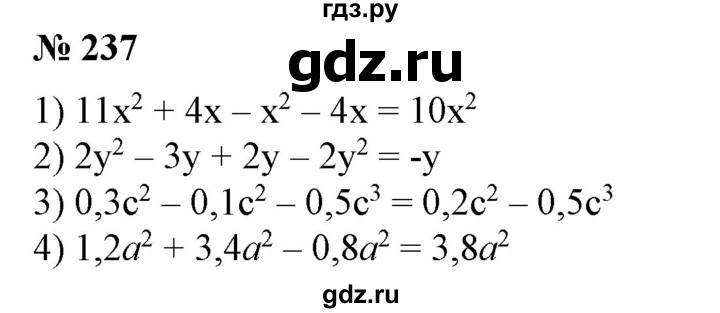 ГДЗ по алгебре 7 класс Колягин Базовый уровень упражнение - 237, Решебник №1 2012