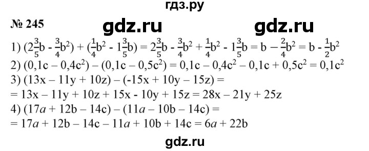 ГДЗ по алгебре 7 класс Колягин Базовый уровень упражнение - 245, Решебник №1 2012