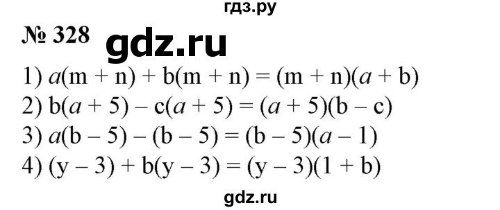 ГДЗ по алгебре 7 класс Колягин Базовый уровень упражнение - 328, Решебник №1 2012
