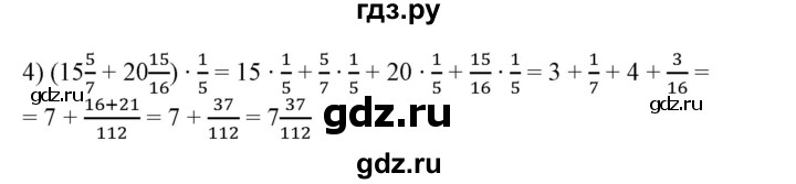ГДЗ по алгебре 7 класс Колягин Базовый уровень упражнение - 37, Решебник №1 2012