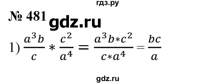 ГДЗ по алгебре 7 класс Колягин Базовый уровень упражнение - 481, Решебник №1 2012