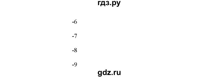 ГДЗ по алгебре 7 класс Колягин Базовый уровень упражнение - 563, Решебник №1 2012