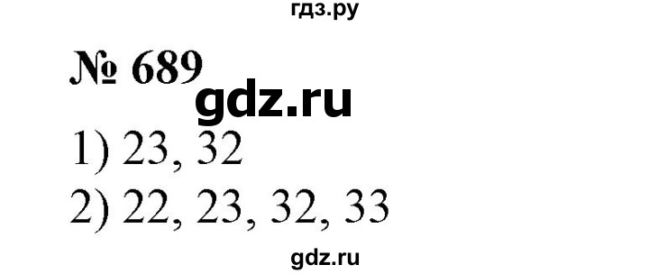ГДЗ по алгебре 7 класс Колягин Базовый уровень упражнение - 689, Решебник №1 2012