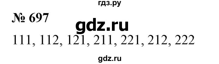 ГДЗ по алгебре 7 класс Колягин Базовый уровень упражнение - 697, Решебник №1 2012