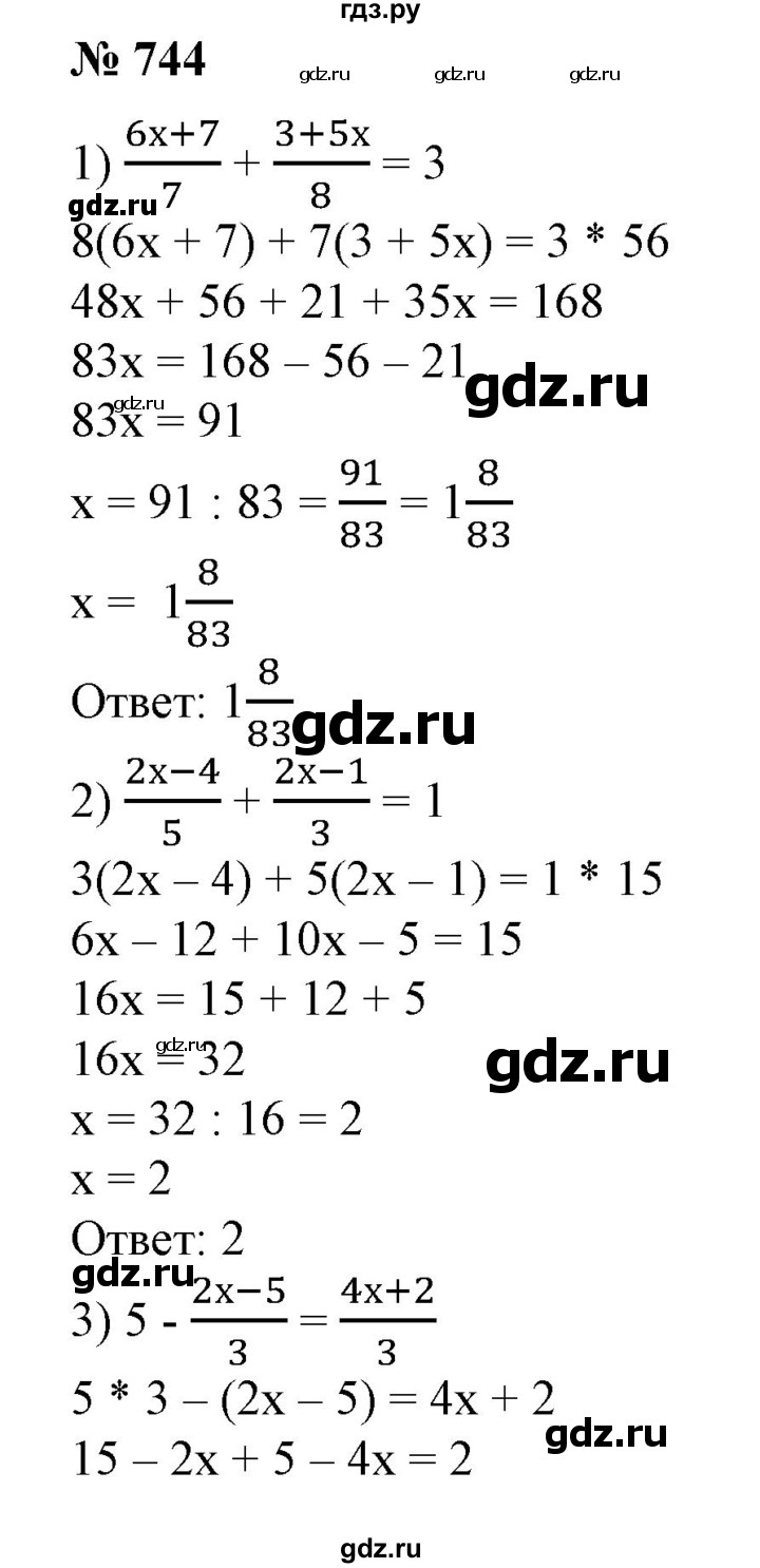 ГДЗ по алгебре 7 класс Колягин Базовый уровень упражнение - 744, Решебник №1 2012