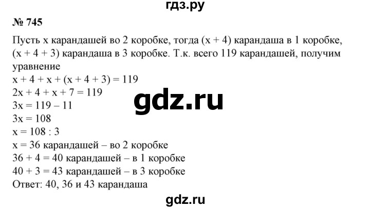 ГДЗ по алгебре 7 класс Колягин Базовый уровень упражнение - 745, Решебник №1 2012