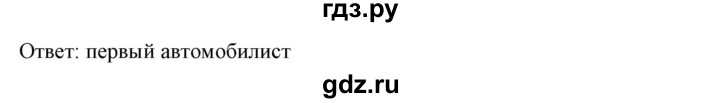 ГДЗ по алгебре 7 класс Колягин Базовый уровень упражнение - 846, Решебник №1 2012