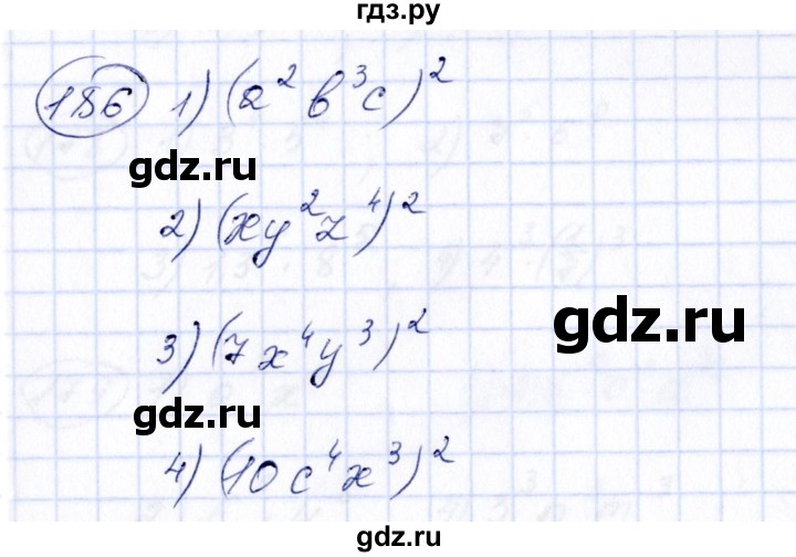 ГДЗ по алгебре 7 класс Колягин Базовый уровень упражнение - 186, Решебник №2 2012