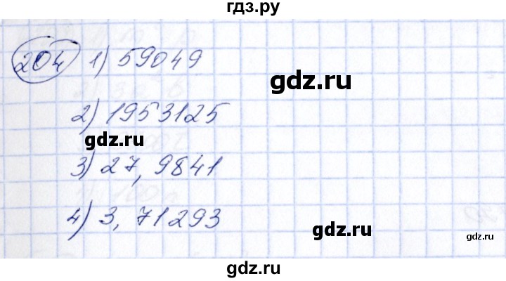 ГДЗ по алгебре 7 класс Колягин Базовый уровень упражнение - 204, Решебник №2 2012