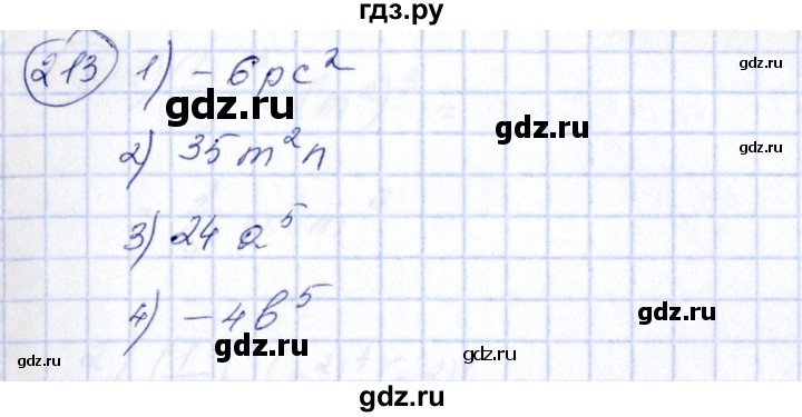 ГДЗ по алгебре 7 класс Колягин Базовый уровень упражнение - 213, Решебник №2 2012