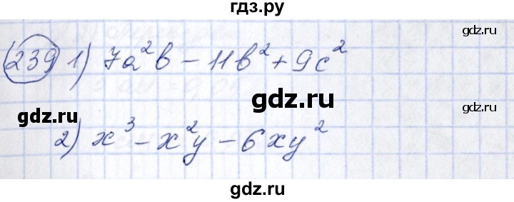 ГДЗ по алгебре 7 класс Колягин Базовый уровень упражнение - 239, Решебник №2 2012