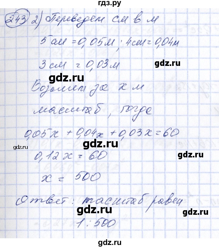 ГДЗ по алгебре 7 класс Колягин Базовый уровень упражнение - 243, Решебник №2 2012