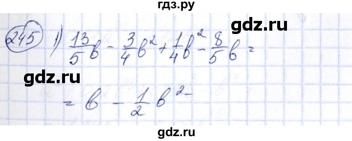 ГДЗ по алгебре 7 класс Колягин Базовый уровень упражнение - 245, Решебник №2 2012