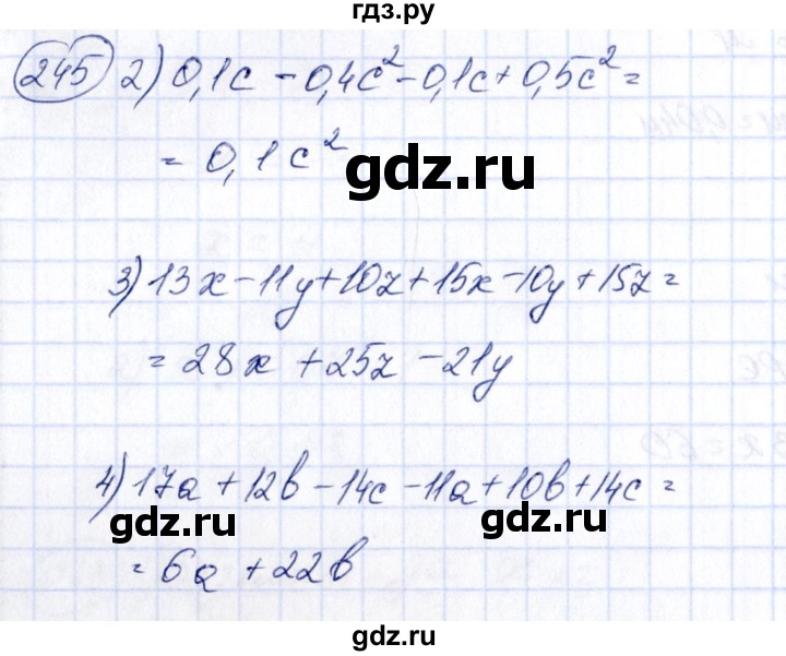 ГДЗ по алгебре 7 класс Колягин Базовый уровень упражнение - 245, Решебник №2 2012