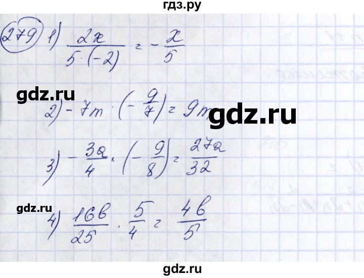 ГДЗ по алгебре 7 класс Колягин Базовый уровень упражнение - 279, Решебник №2 2012
