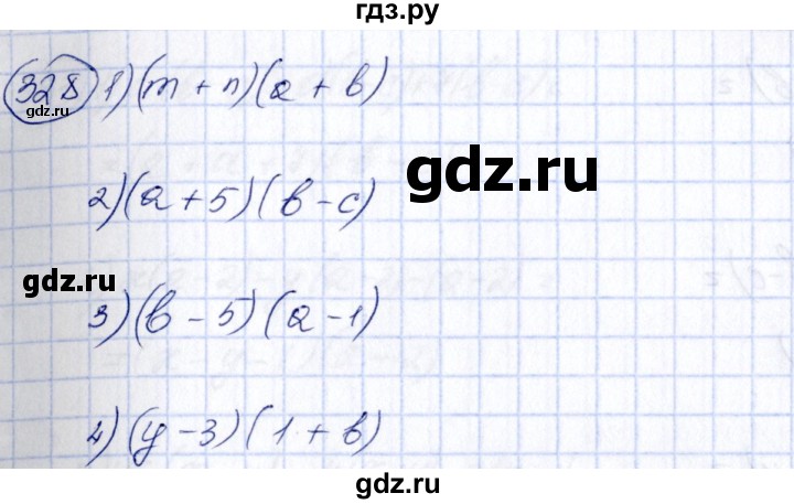 ГДЗ по алгебре 7 класс Колягин Базовый уровень упражнение - 328, Решебник №2 2012