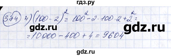 ГДЗ по алгебре 7 класс Колягин Базовый уровень упражнение - 374, Решебник №2 2012