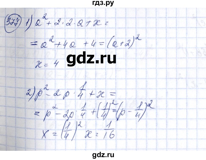 ГДЗ по алгебре 7 класс Колягин Базовый уровень упражнение - 377, Решебник №2 2012
