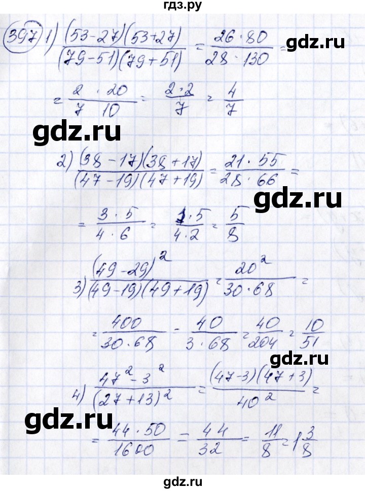 ГДЗ по алгебре 7 класс Колягин Базовый уровень упражнение - 397, Решебник №2 2012