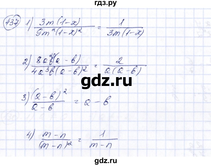 ГДЗ по алгебре 7 класс Колягин Базовый уровень упражнение - 437, Решебник №2 2012