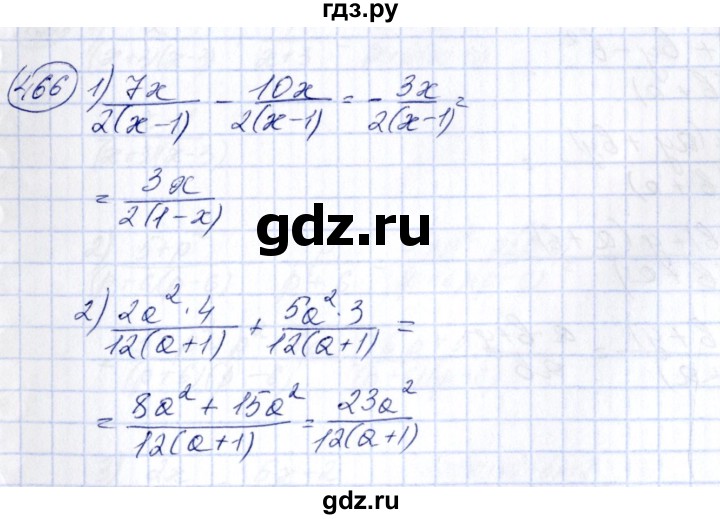ГДЗ по алгебре 7 класс Колягин Базовый уровень упражнение - 466, Решебник №2 2012