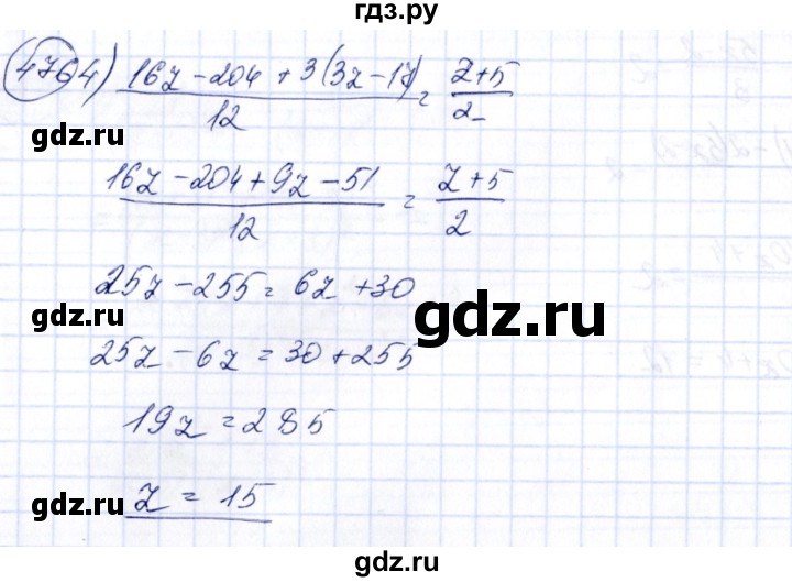 ГДЗ по алгебре 7 класс Колягин Базовый уровень упражнение - 476, Решебник №2 2012