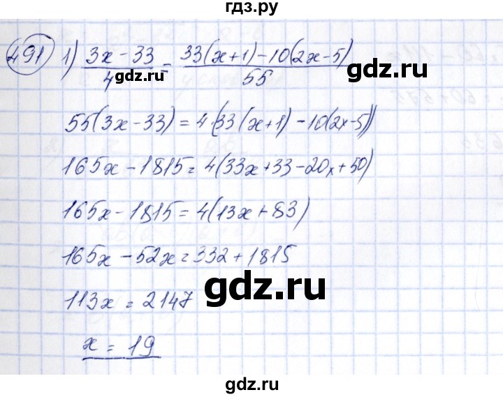 ГДЗ по алгебре 7 класс Колягин Базовый уровень упражнение - 491, Решебник №2 2012