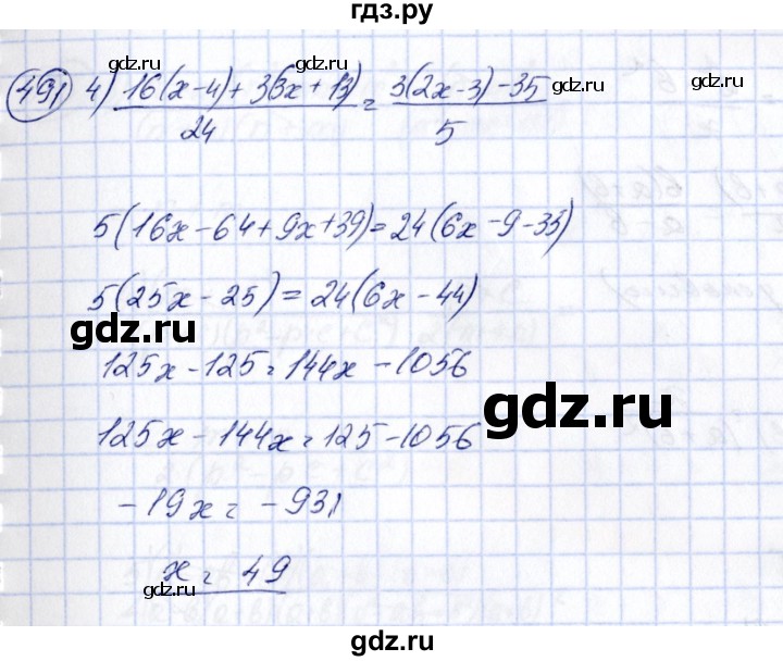 ГДЗ по алгебре 7 класс Колягин Базовый уровень упражнение - 491, Решебник №2 2012