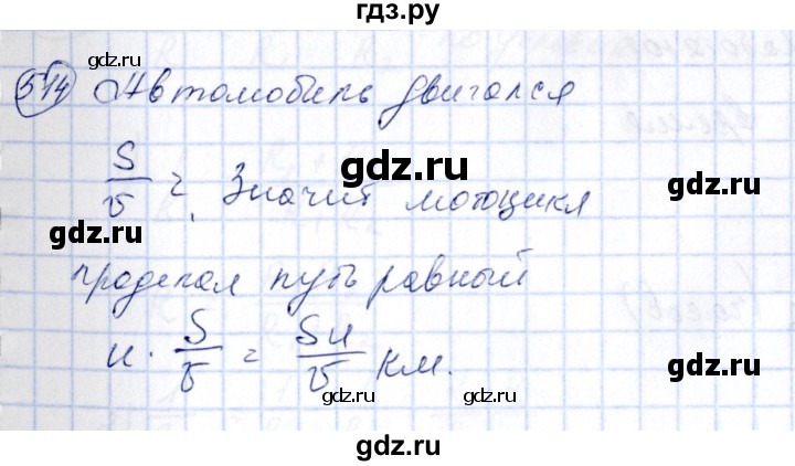 ГДЗ по алгебре 7 класс Колягин Базовый уровень упражнение - 514, Решебник №2 2012