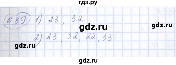 ГДЗ по алгебре 7 класс Колягин Базовый уровень упражнение - 689, Решебник №2 2012