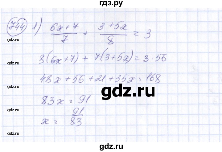 ГДЗ по алгебре 7 класс Колягин Базовый уровень упражнение - 744, Решебник №2 2012