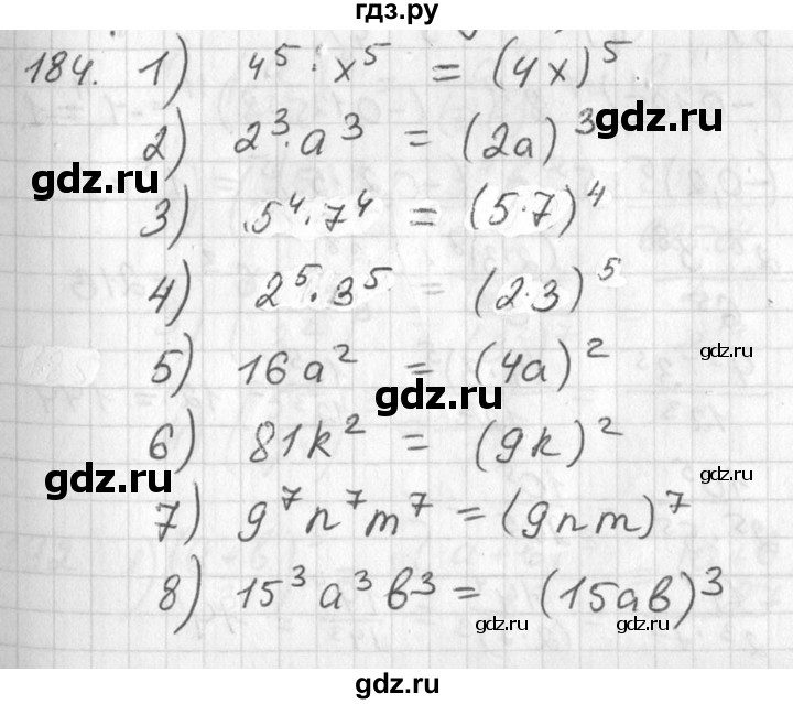 ГДЗ по алгебре 7 класс Колягин Базовый уровень упражнение - 184, Решебник №3 2012