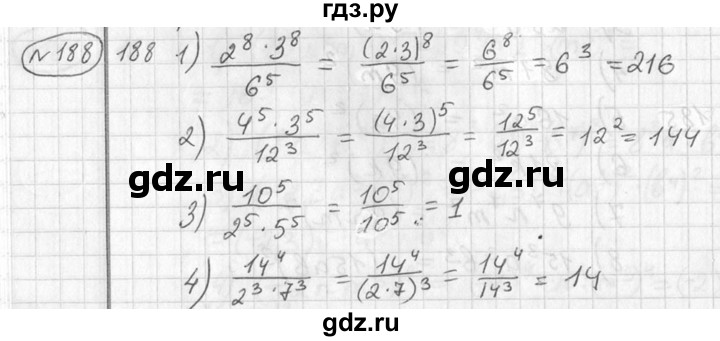 ГДЗ по алгебре 7 класс Колягин Базовый уровень упражнение - 188, Решебник №3 2012
