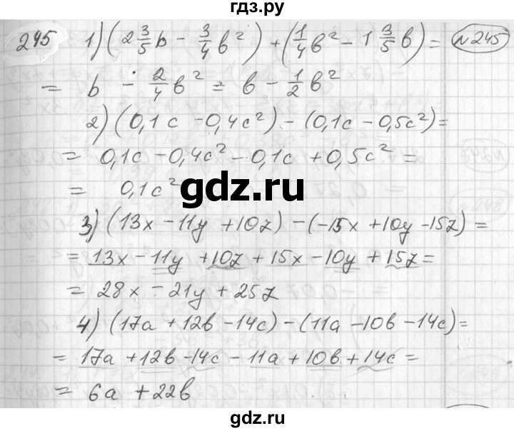 ГДЗ по алгебре 7 класс Колягин Базовый уровень упражнение - 245, Решебник №3 2012