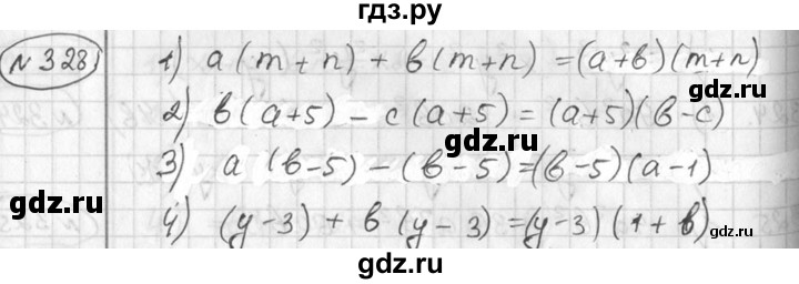 ГДЗ по алгебре 7 класс Колягин Базовый уровень упражнение - 328, Решебник №3 2012